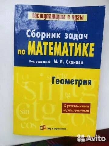 Учебники