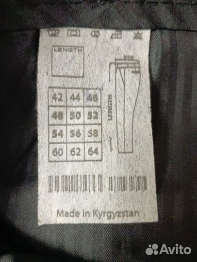 Брюки женские классические больших размеров