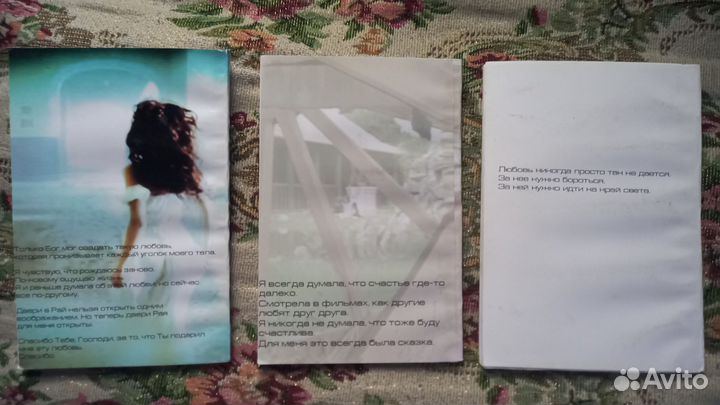 Книги Дикий Ангел.Юша Екатерина