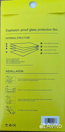 Защитное стекло и гелевая накладка на дисплей