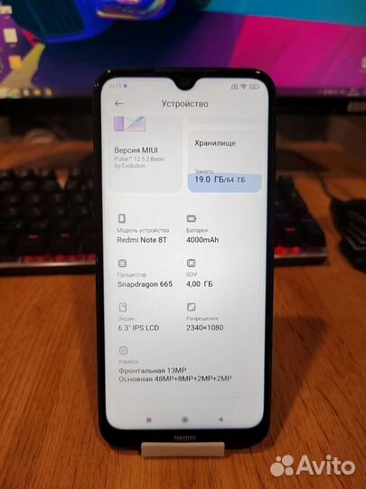 Телефон Redmi Note 8T 4/64GB
