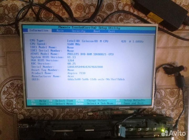 Матрицы для ноутбука