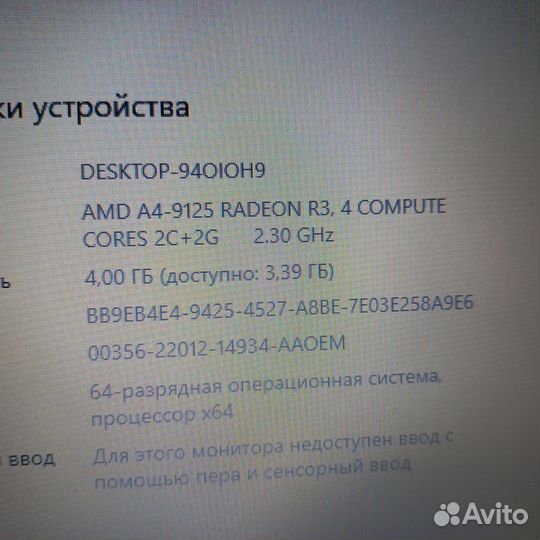 Lenovo коробка документы свежий