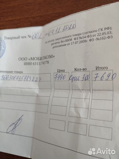 Xiaomi Redmi 9A, 2/32 ГБ