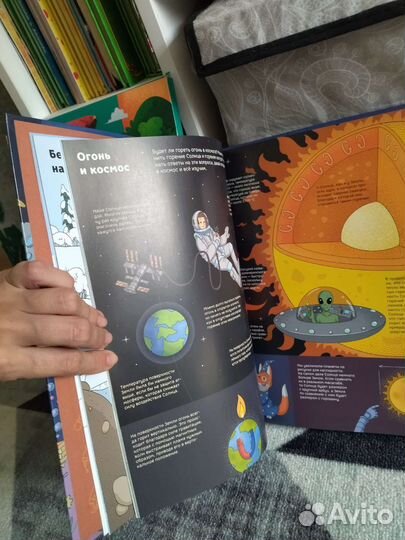 Энциклопедия,карта магнитная, лабиринты.Новые