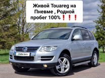 Volkswagen Touareg 3.6 AT, 2008, 182 998 км, с пробегом, цена 1 350 000 руб.