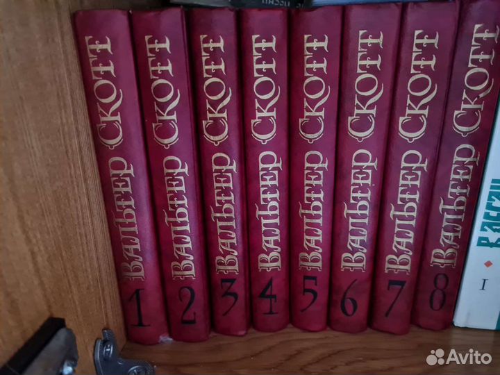 Вальтер Скотт собрание сочинений