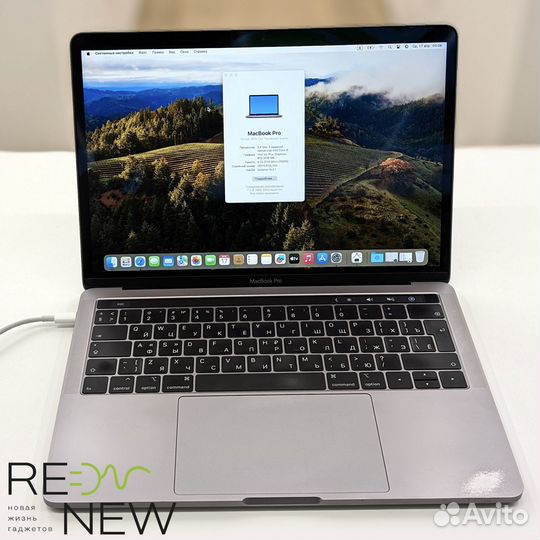 Apple MacBook Pro 13 2019 8/256GB