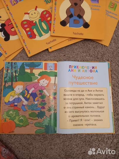 Набор моя весёлая азбука