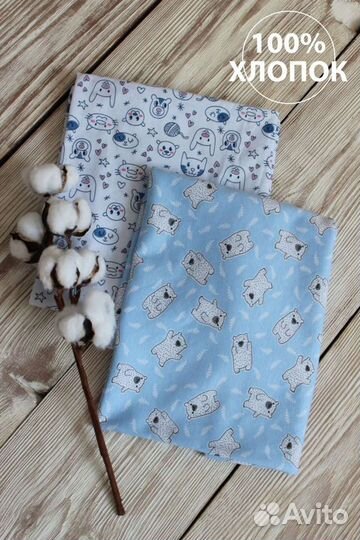 Набор пеленок