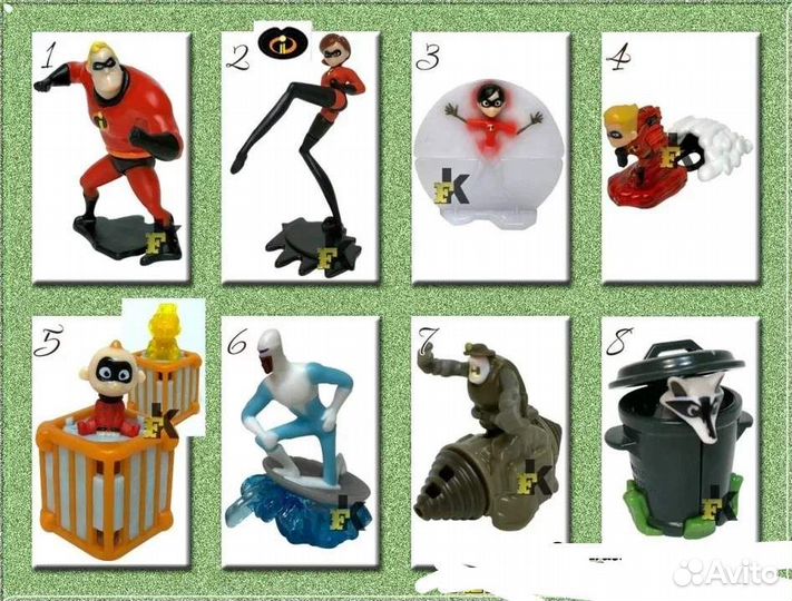 Киндер, серия и единички