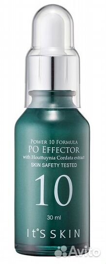 Сыворотка для лица успокаивающая, сужение пор Powe