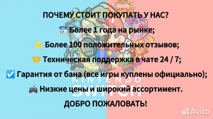 Battle Chasers : Nightwar для Nintendo Switch