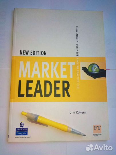 Учебная литература