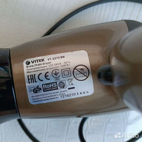 Фен для волос