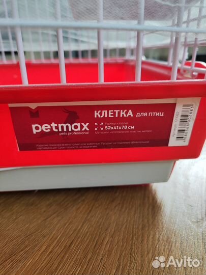 Певчий попугай