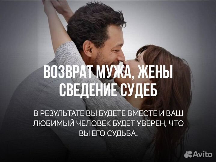 Гадалка приворот. Обучение