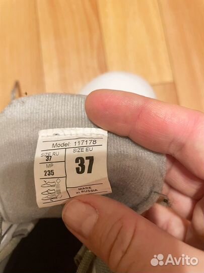 Лыжные ботинки