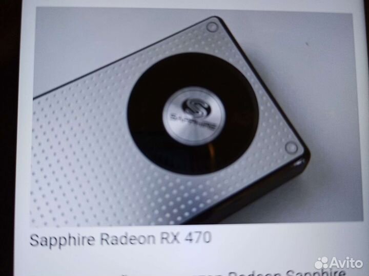 Видеокарта