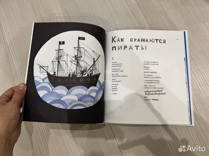 Книга Про битвы и сражения Шендерович