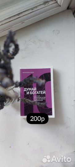 Книги по саморазвитию