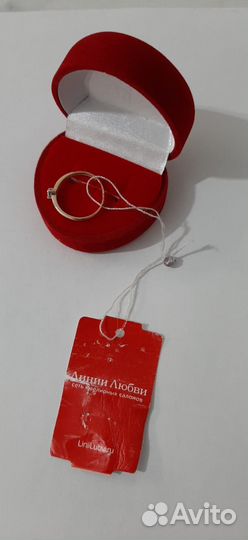 Золотое кольцо с бриллиантом