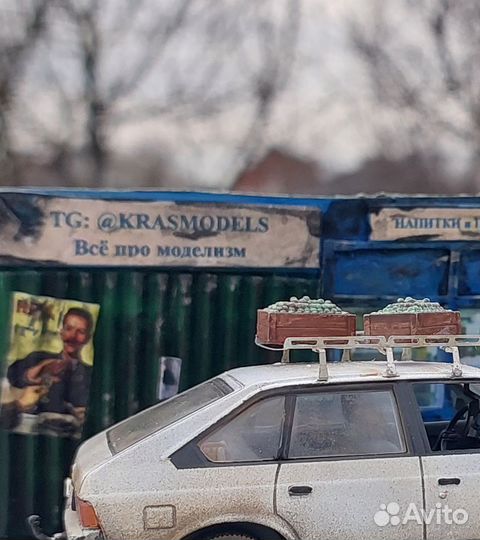 Диорама Москвич 2141 1:43