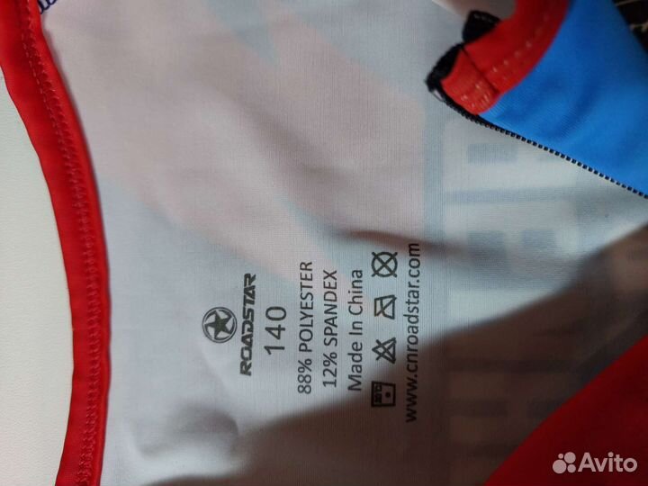 Комбинезон для катания на роликах