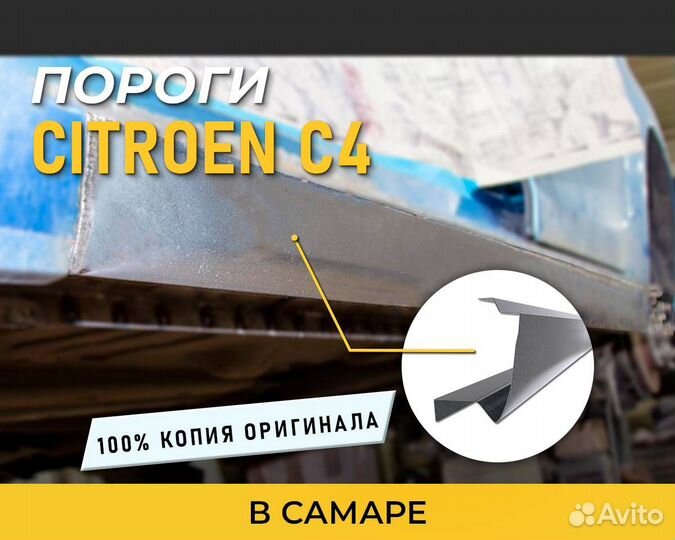 Пороги Honda Odyssey (Хонда Одиссей) Постоплата