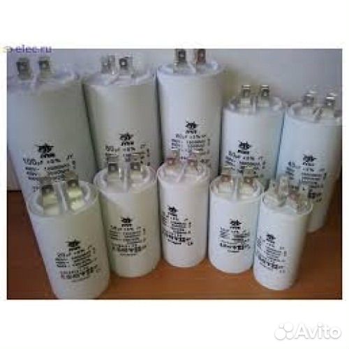 Пусковые конденсаторы