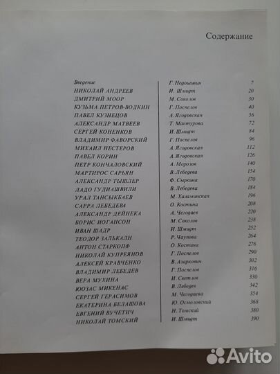 Книга -альбом 