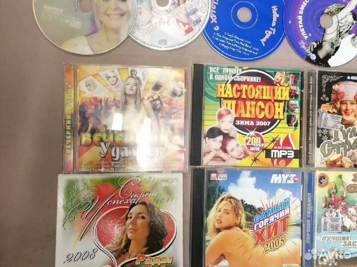 Mp3 диски музыка