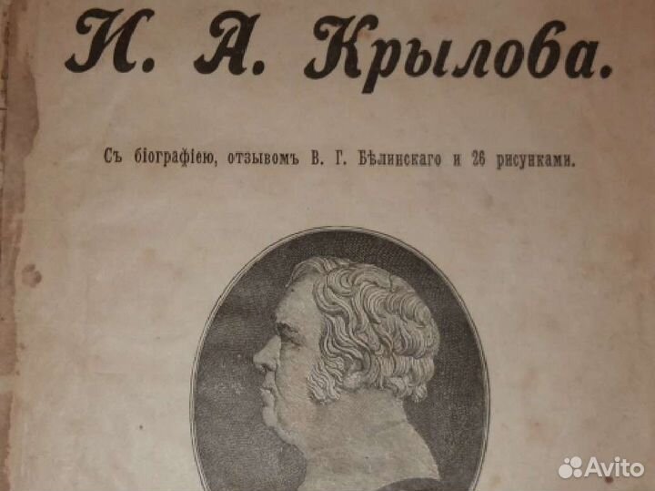 Антикварные книги