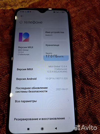 Xiaomi Redmi 9, 4/64 ГБ