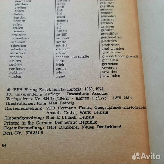 Немецкий учебник для иностранцев-2. 1974 г