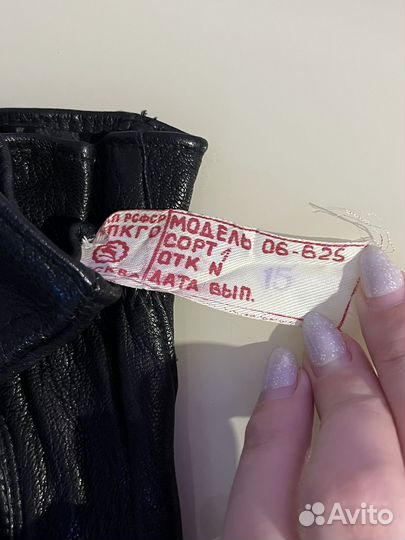 Перчатки летные кожаные кп РСФСР