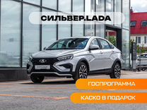 Новый ВАЗ (LADA) Vesta 1.8 CVT, 2024, цена от 1 655 900 руб.