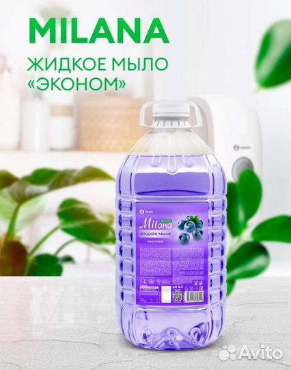 Гель для мытья посуды 5л жидкое мыло