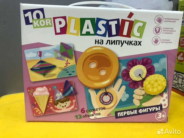 Игра на липучка дк