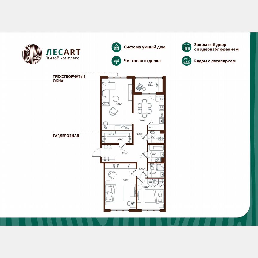 3-к. квартира, 91,6 м², 12/12 эт.