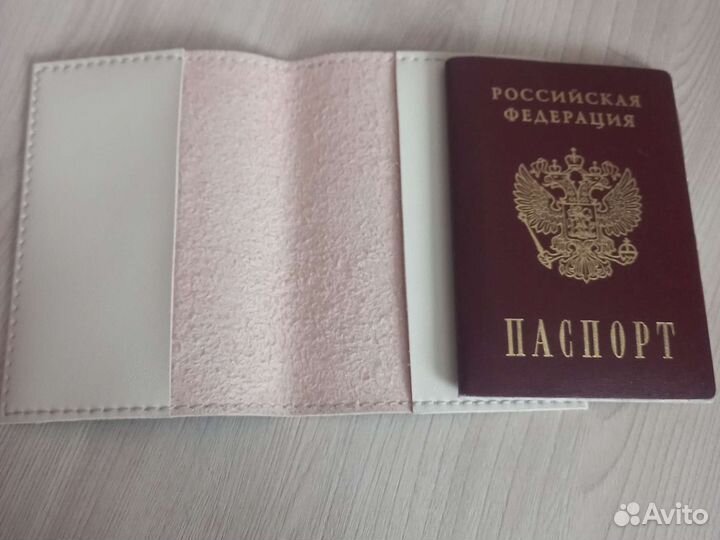 Обложка на паспорт