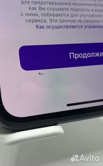 iPhone 11 Pro Max, 64 ГБ
