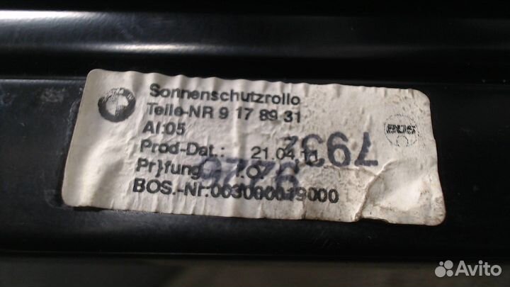 Шторка солнцезащитная BMW 5 F10, 2011