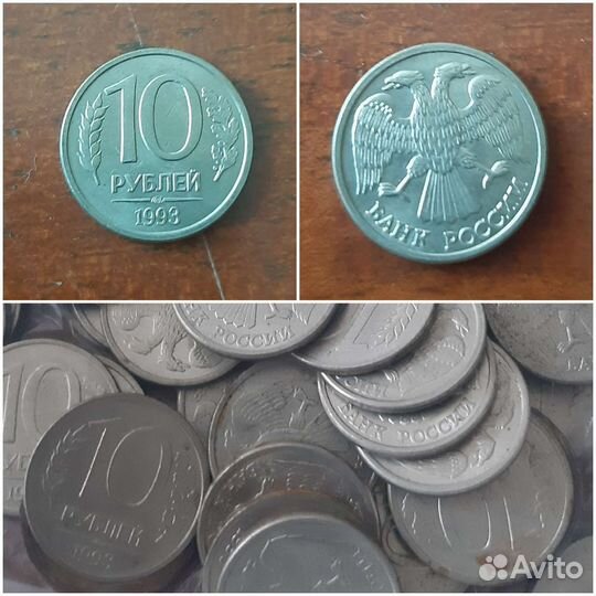 Монеты гкчп