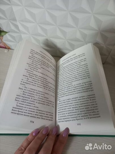 Остров разбитых сердец. Лори Нельсон Спилман