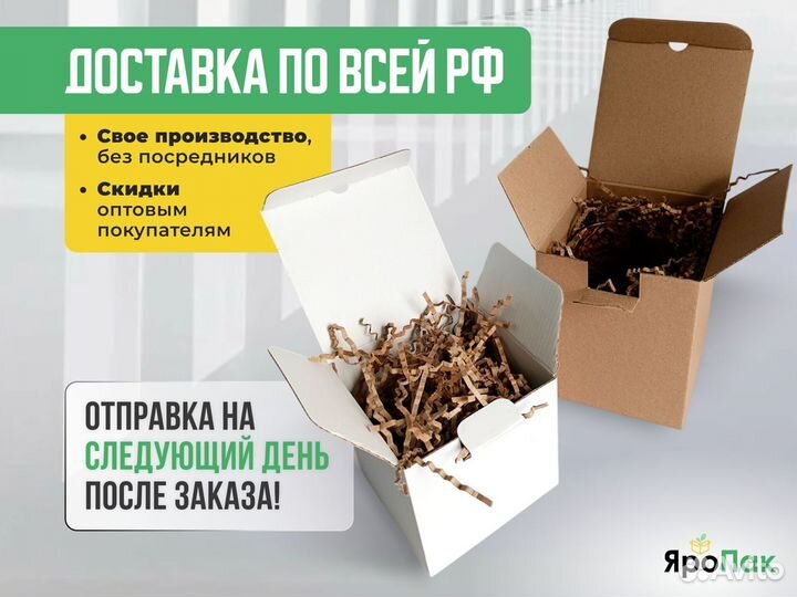 Картонная коробка самосборная 30x22x6