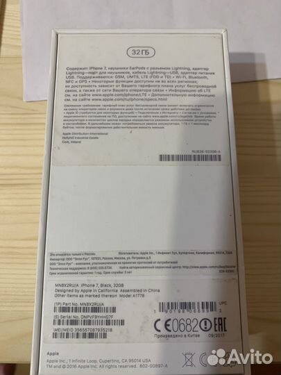 Оригинальная коробка от iPhone 7 32гб черный