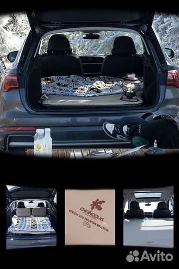 Коврик-матрас самонадувающийся в авто, 8 см