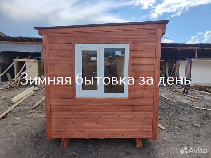 Вагончик для проживания