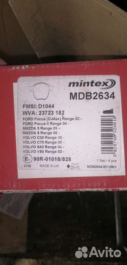 Тормозные колодки